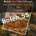بوفيهات الرياض اسره منتجه