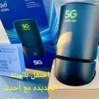 راوتر زين المتنقل