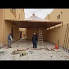 حداد مظلات سواتر