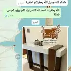 تفصيل طاولات مداخل مدخل كونسول