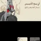 إيجار خيول وجمال ليوم التأسيس