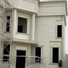 لياسه ملونه بديل الحجر الطبيعي