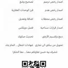 رخصه بناء رخصه اتمام بناء رخصه هدم رخصه ترميم