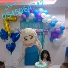 رسامه ومهرجه وشخصيات كرتونيه