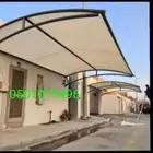 مظلات وسواتر الاحساء لتواصل