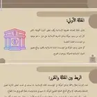عروض بوربوينت احترافية