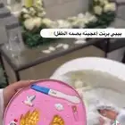 توزيعات وزينات موالد حفلات ع حسب الطلب تتوفر
