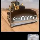بلدوزر للايجار 155 حديث