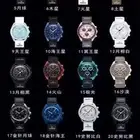 جمله ساعات سواتش اوميغاء