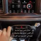 اصلاح تتش او لمس دوج تشارجر