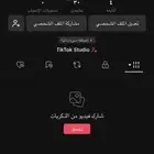 حساب تيك توك يوزر شبه أحادي m 30 ريال
