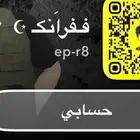 يوزر سناب