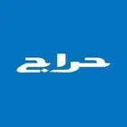ابيع منتجك ونتفق على نسبه آخذها