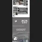 تصميم مجلات