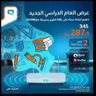 انترنت