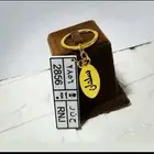 ميدالية مفاتيح بالاسم حسب الطلب نصمم لك اجمل الهدايا