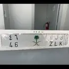 للبيع لوحه كلم 46
