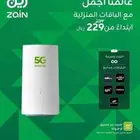 عروض زين انترنت لا محدود 5G