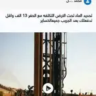 صنات مشروط السعر 5000 مقدم