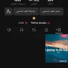 حساب للبيع يوزر رباعي مكرار Tiktok.vcvl