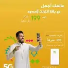 مندوب زين للاتصالات وتقنية 5g