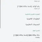 تلفون موتريلا ايدج 30 فيوجن تلفون استحدام شخصي تلفون حلو