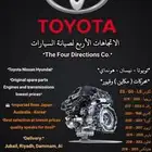 camry engine  corolla engine yaris engine