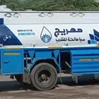 ويط مياه7طن تحليه نقيه صالحه للشرب