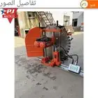 تخريم وقص الخرسانه والبلك