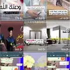 استديو تنفيذ شيلات لحن وقصيد زفات.ناسبات ترحيب زواج بالاسماء