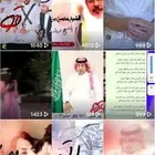 استديو تنفيذ شيلات زواج زفات عريس عروس ترحيب بالاسماء