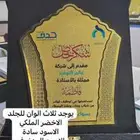 كروت زواج - لوحات مضيئة