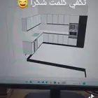 نصمم لك مطبخك مجانا ونسعرك باقل الاسعار قطع خاص خميس مشيط ضم