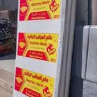 يوجد جميع انواع المفروشات جمله وتجزئه وا اسعار منافسه