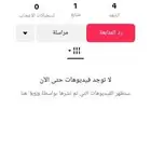 يوزرات تيك توك 5o9 قلم للبدل المناسب