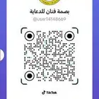 تاجير ليزر الافتتاح