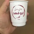 طباعة اكواب ورقية طباعة حاملات اكواب طباعة اكواب ايسكريم طباعة علب عطر طباعة