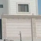 لياسه ملونه بديل الحجر الطبيعي نقشه خارجيه
