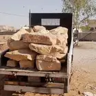 اعمال التراث حجر