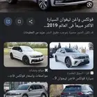 قطع غيار فولكس واجن تيغوان
