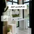 طاولات استقبال للمناسبات جديده للايجار بالطائف