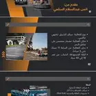 عروض بوربوينت وبوسترات احترافية وبسعر ممتاز
