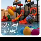 استراحة أكوا مارين جدة متوفر اليوم