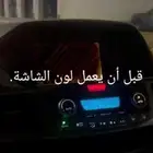 شاشة عرض هوندا أكورد رابرينج  تنظيم السعرات الحرارية.
