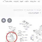 هونداي جنسس كراسي مكينه يمين يسار جنسس موديل 2008 2016