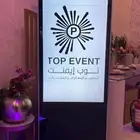 تأجير شاشات تفاعليه
