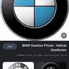 جير بي ام دبليو