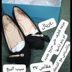 جزمه للبيع