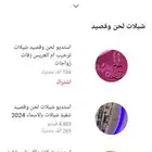 استديو شيلات زواج زفات مناسبات ترحيب جنوبيات مدح تخرج مواليد