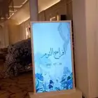شاشات استقبال